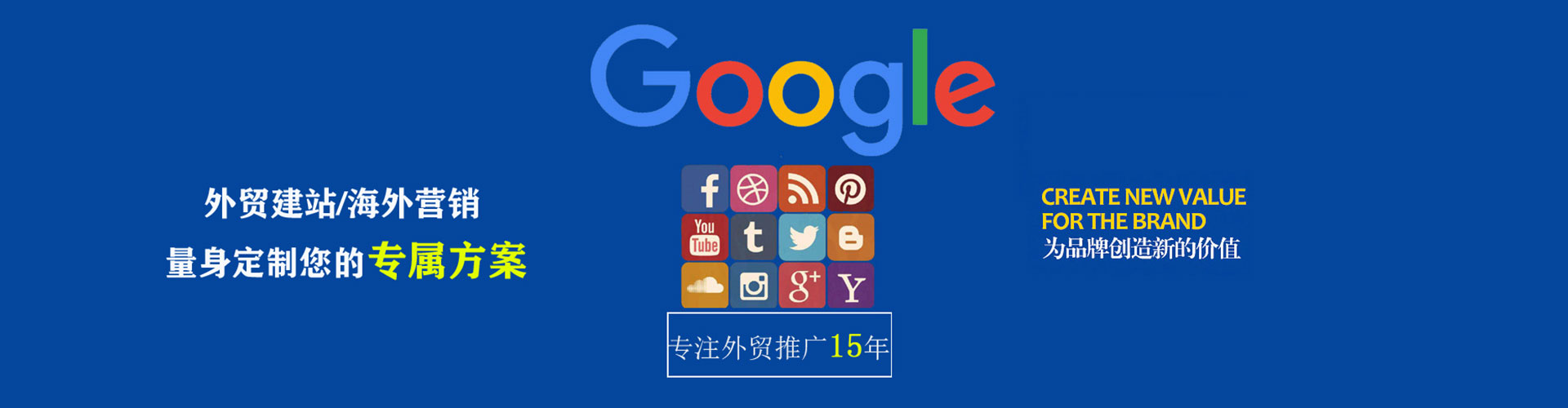 石屏竞价推广开户