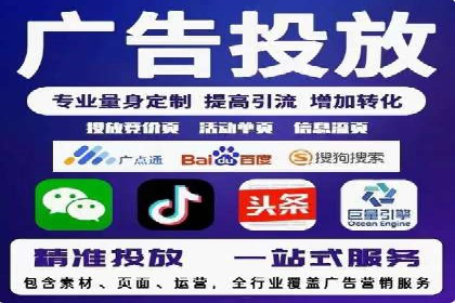 百度推广费用计算实例与效果评估
